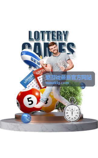 爱游戏最新官方网站新游资讯速递频道封面